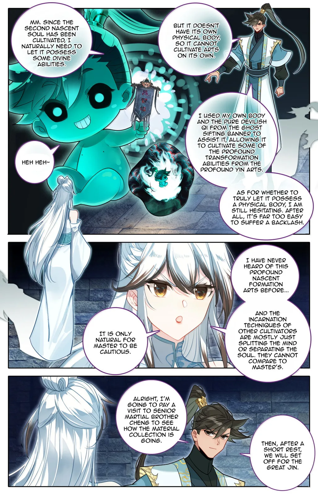 A Record of a Mortal's Journey to Immortality Chapter 381 page 5
