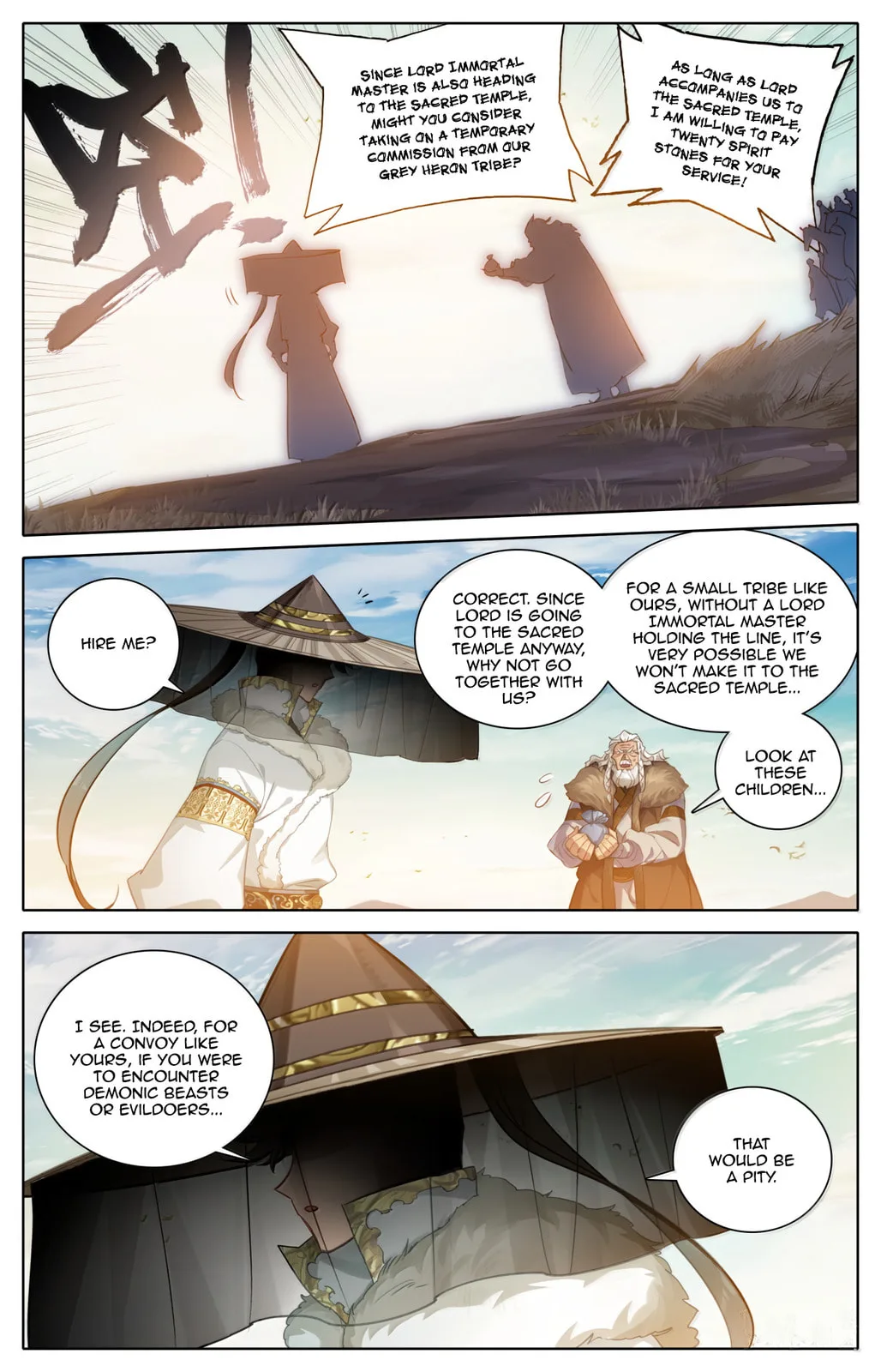 A Record of a Mortal's Journey to Immortality Chapter 381 page 17