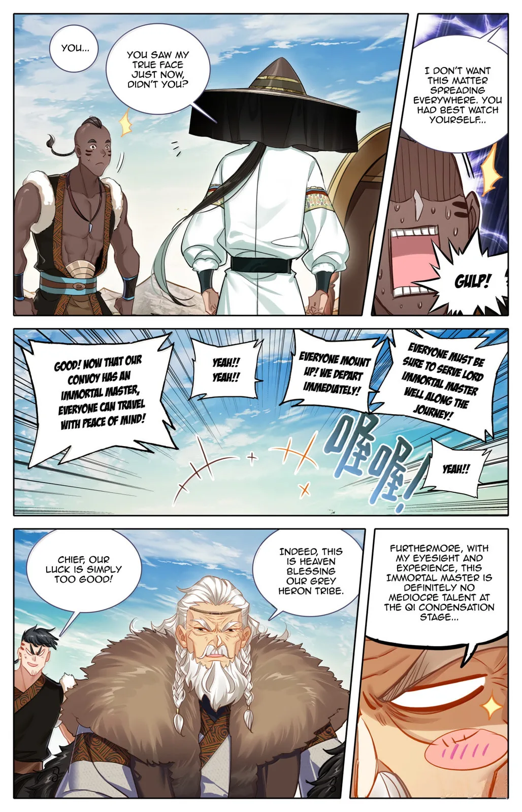 A Record of a Mortal's Journey to Immortality Chapter 382 page 4
