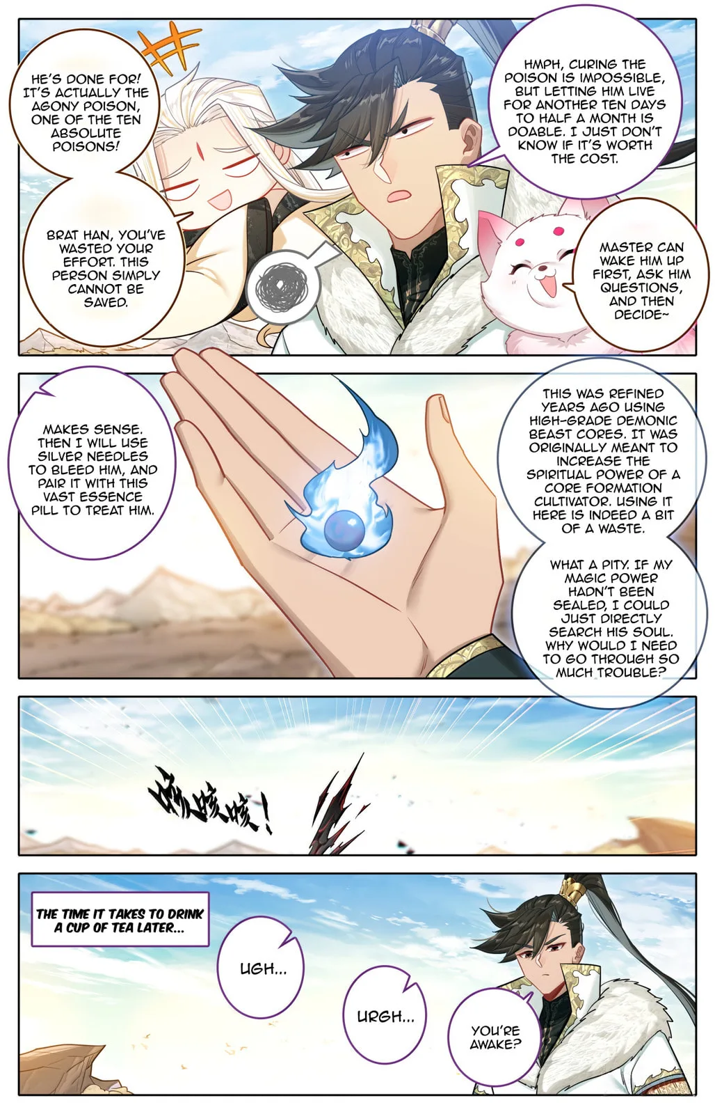 A Record of a Mortal's Journey to Immortality Chapter 384 page 13