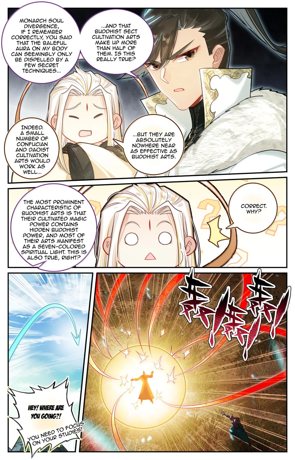 A Record of a Mortal's Journey to Immortality Chapter 384 page 5