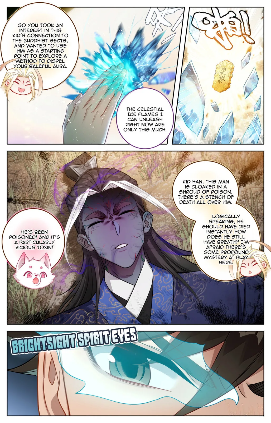 A Record of a Mortal's Journey to Immortality Chapter 384 page 11