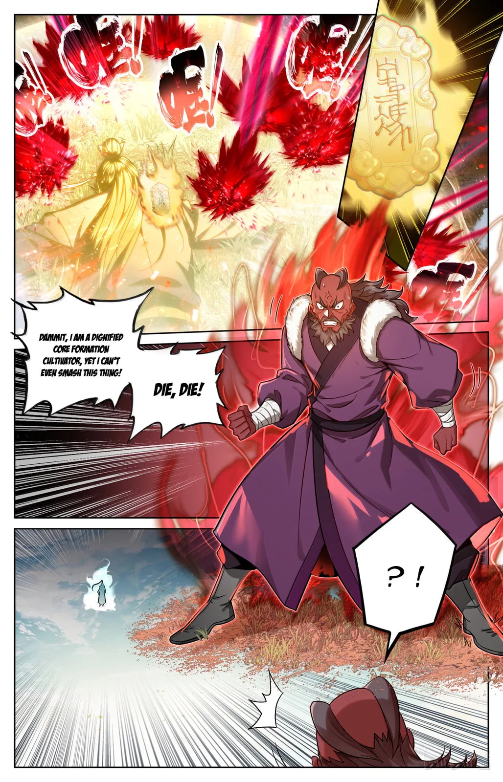 A Record of a Mortal's Journey to Immortality Chapter 384 page 6