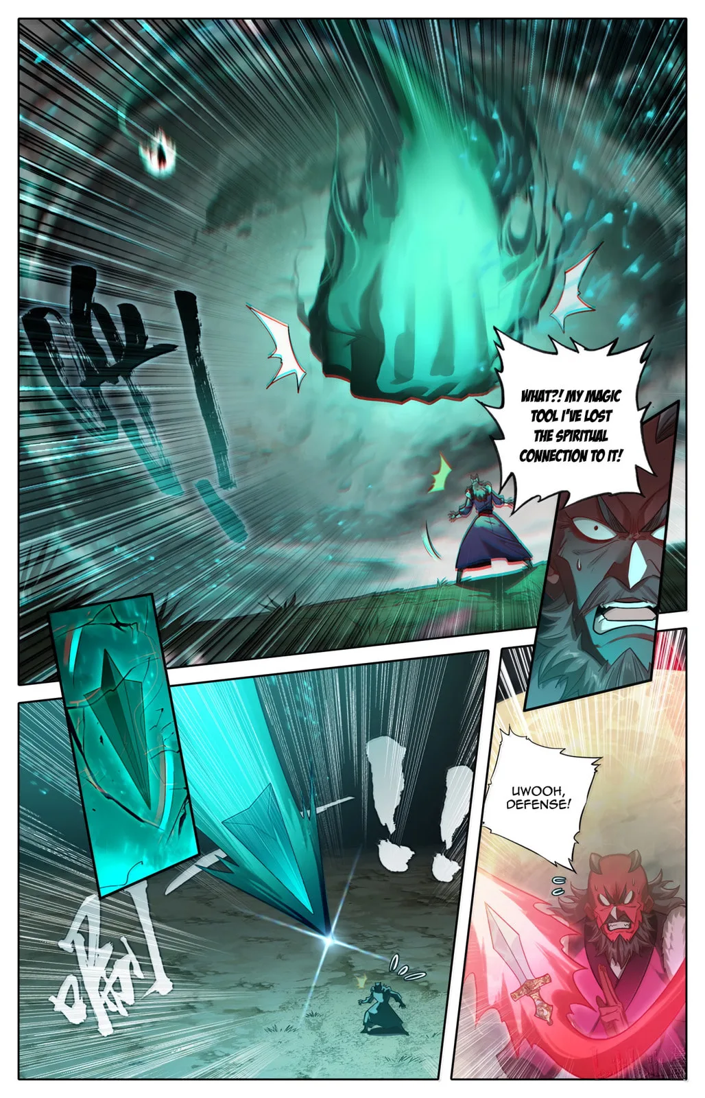 A Record of a Mortal's Journey to Immortality Chapter 384 page 8