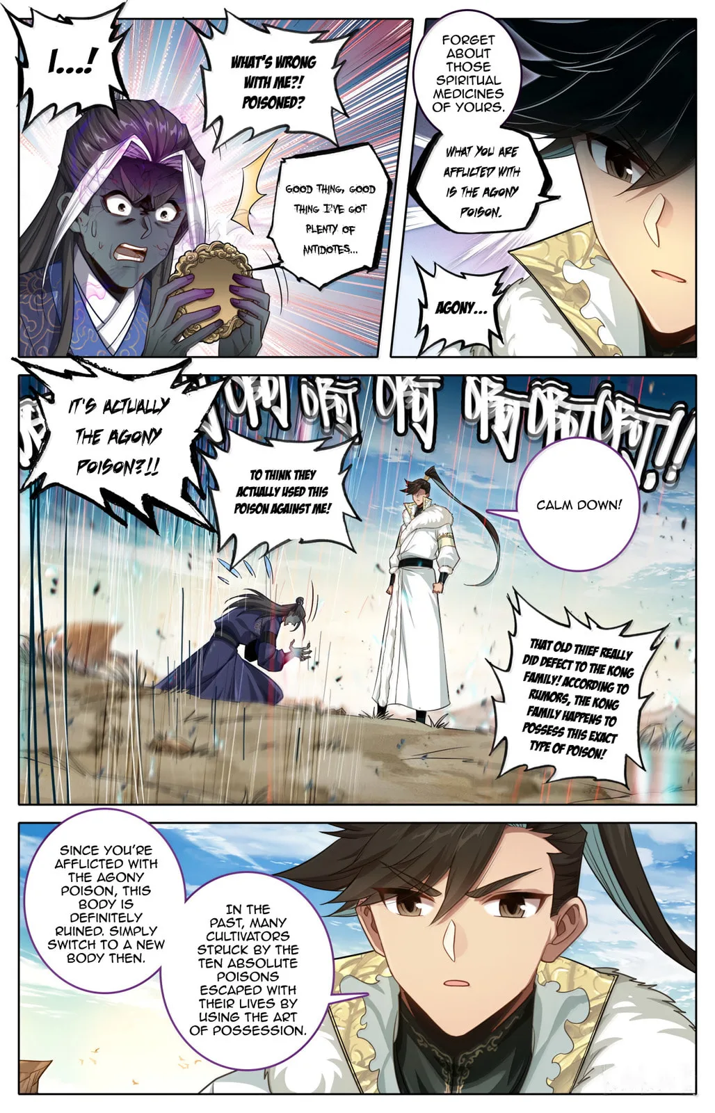 A Record of a Mortal's Journey to Immortality Chapter 384 page 15