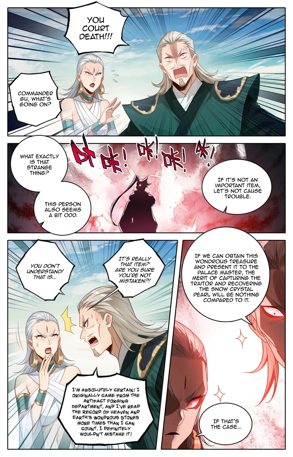 A Record of a Mortal's Journey to Immortality Chapter 385 page 17