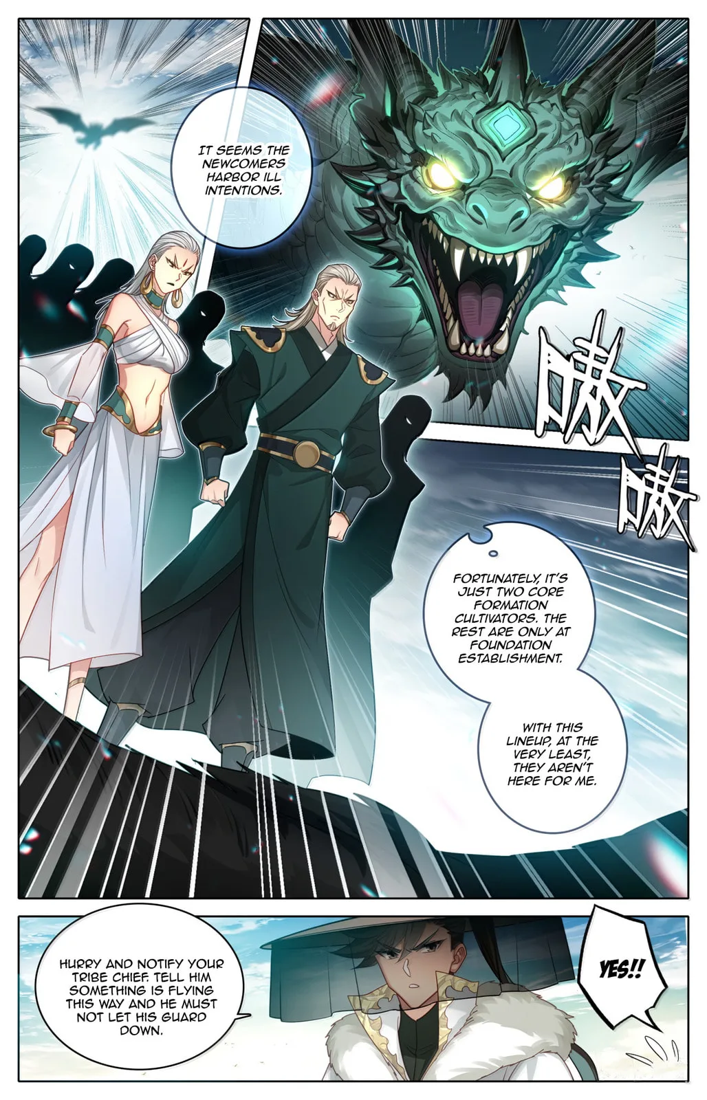 A Record of a Mortal's Journey to Immortality Chapter 385 page 8