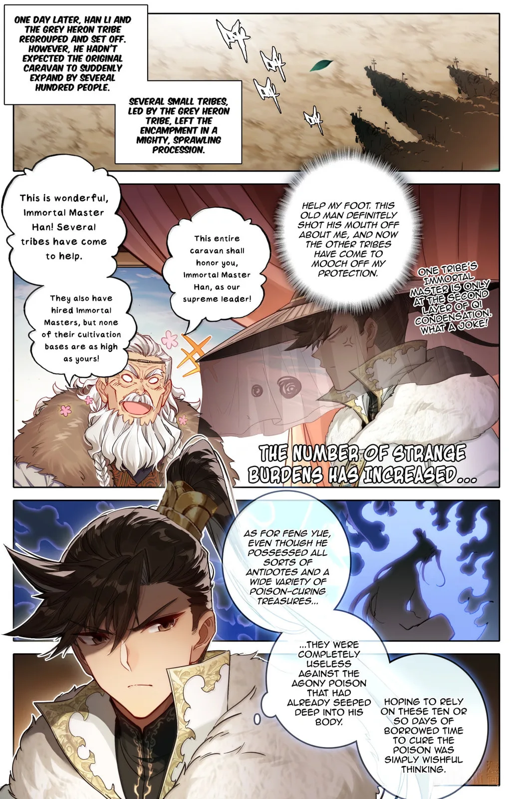A Record of a Mortal's Journey to Immortality Chapter 385 page 4