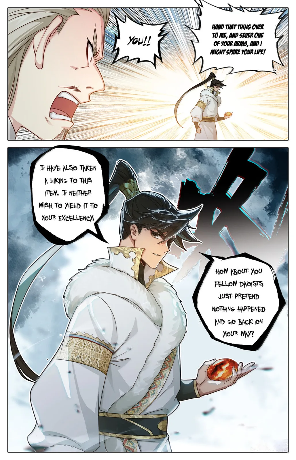 A Record of a Mortal's Journey to Immortality Chapter 385 page 16