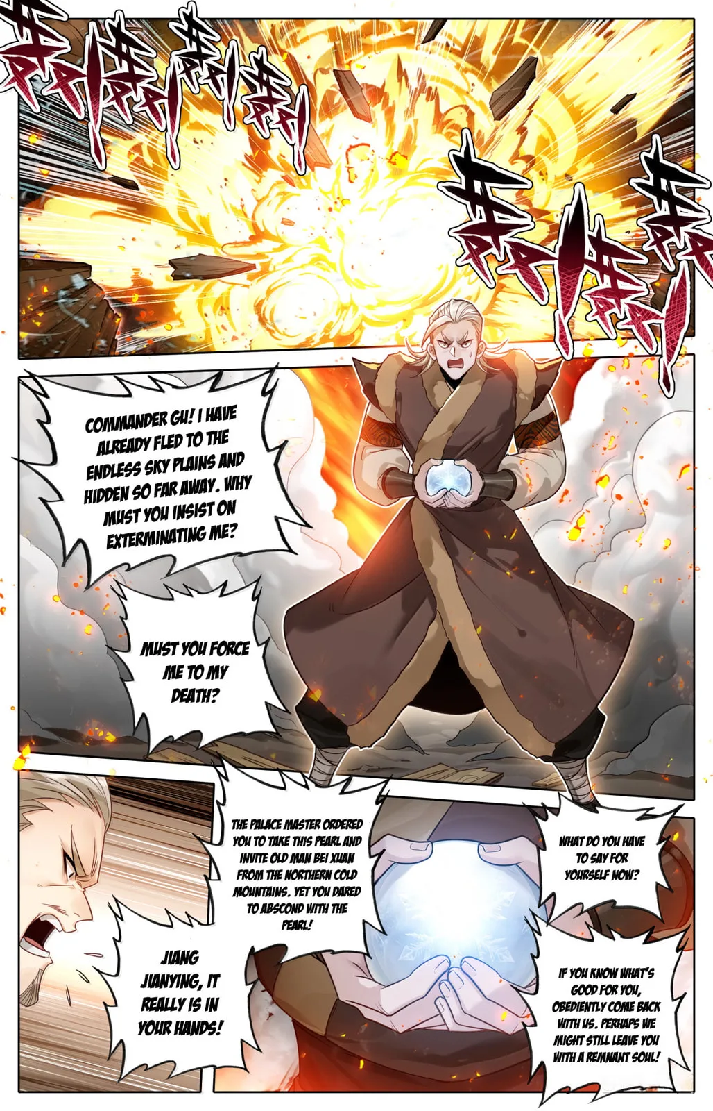 A Record of a Mortal's Journey to Immortality Chapter 385 page 12