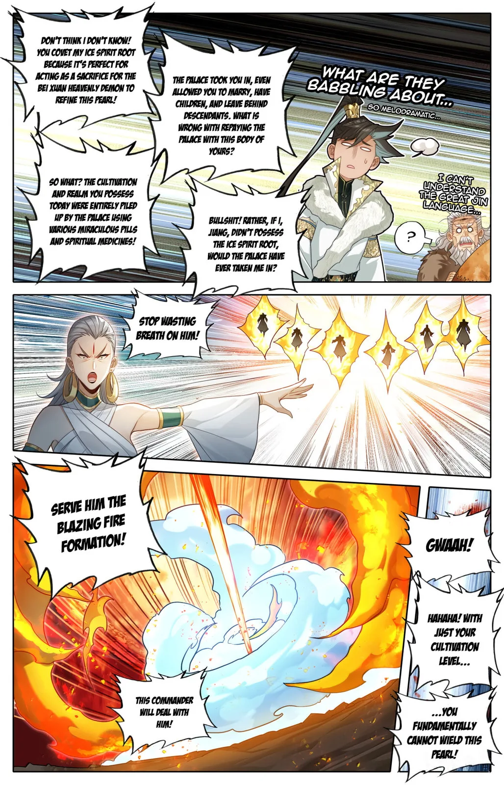 A Record of a Mortal's Journey to Immortality Chapter 385 page 13