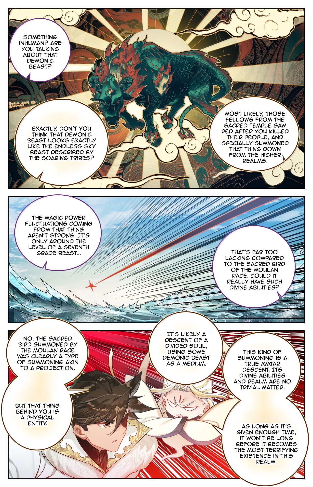 A Record of a Mortal's Journey to Immortality Chapter 386 page 15