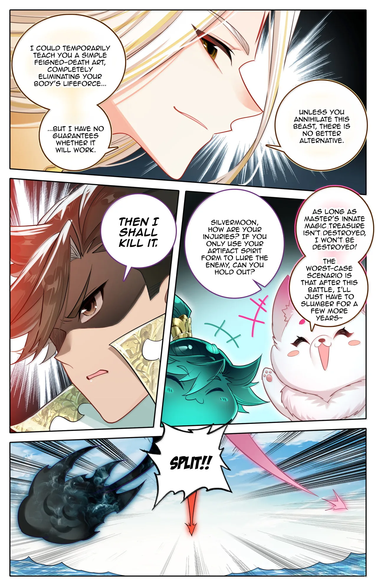 A Record of a Mortal's Journey to Immortality Chapter 386 page 16