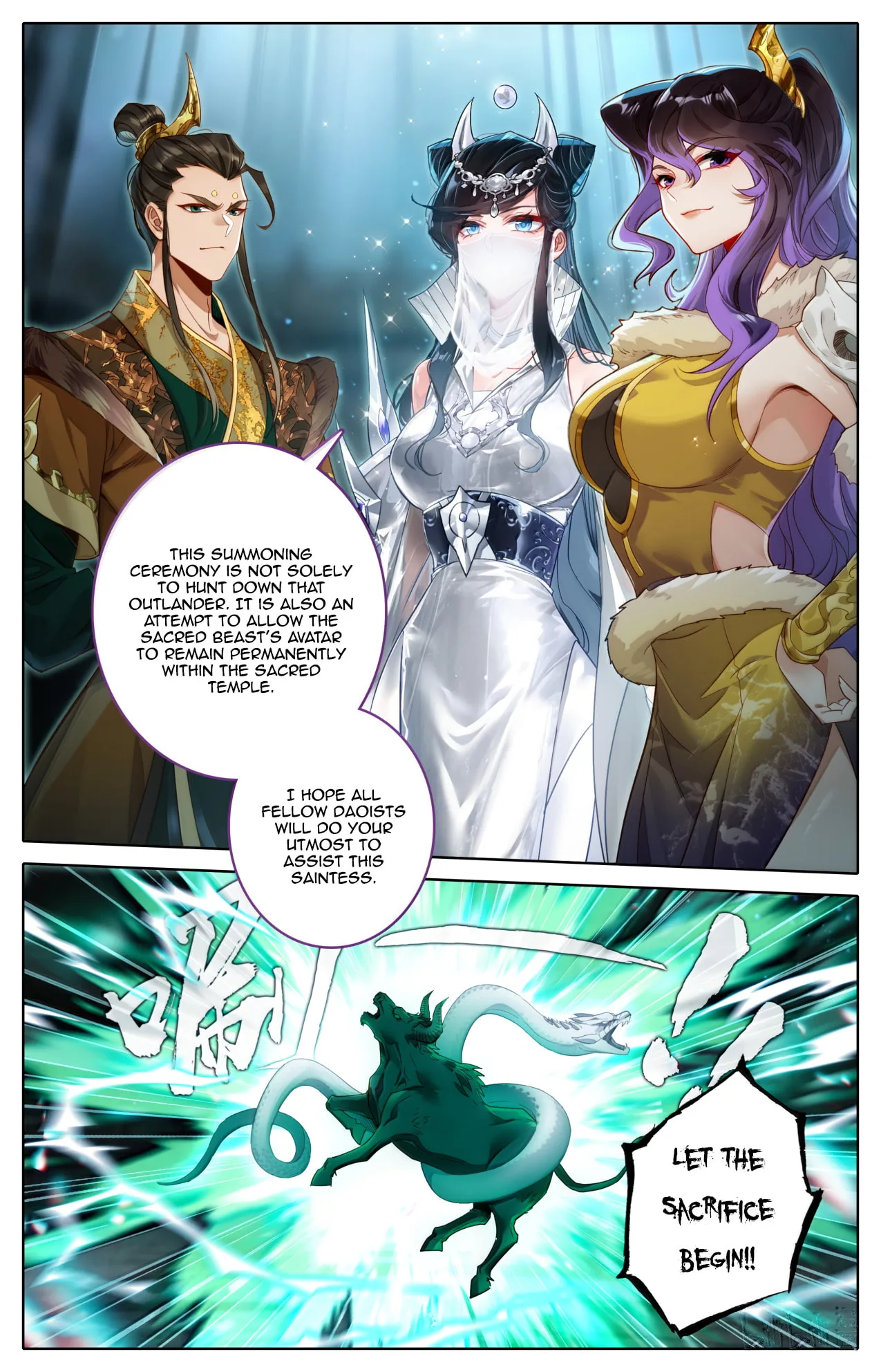 A Record of a Mortal's Journey to Immortality Chapter 386 page 11
