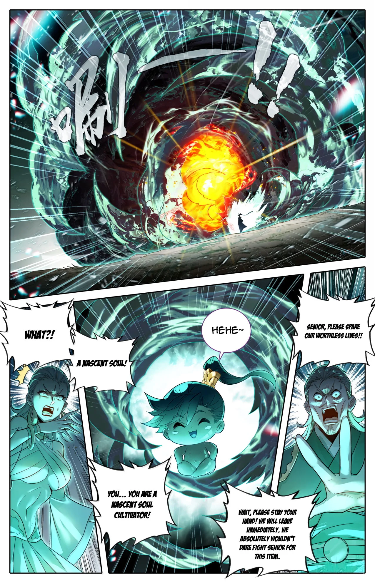 A Record of a Mortal's Journey to Immortality Chapter 386 page 4