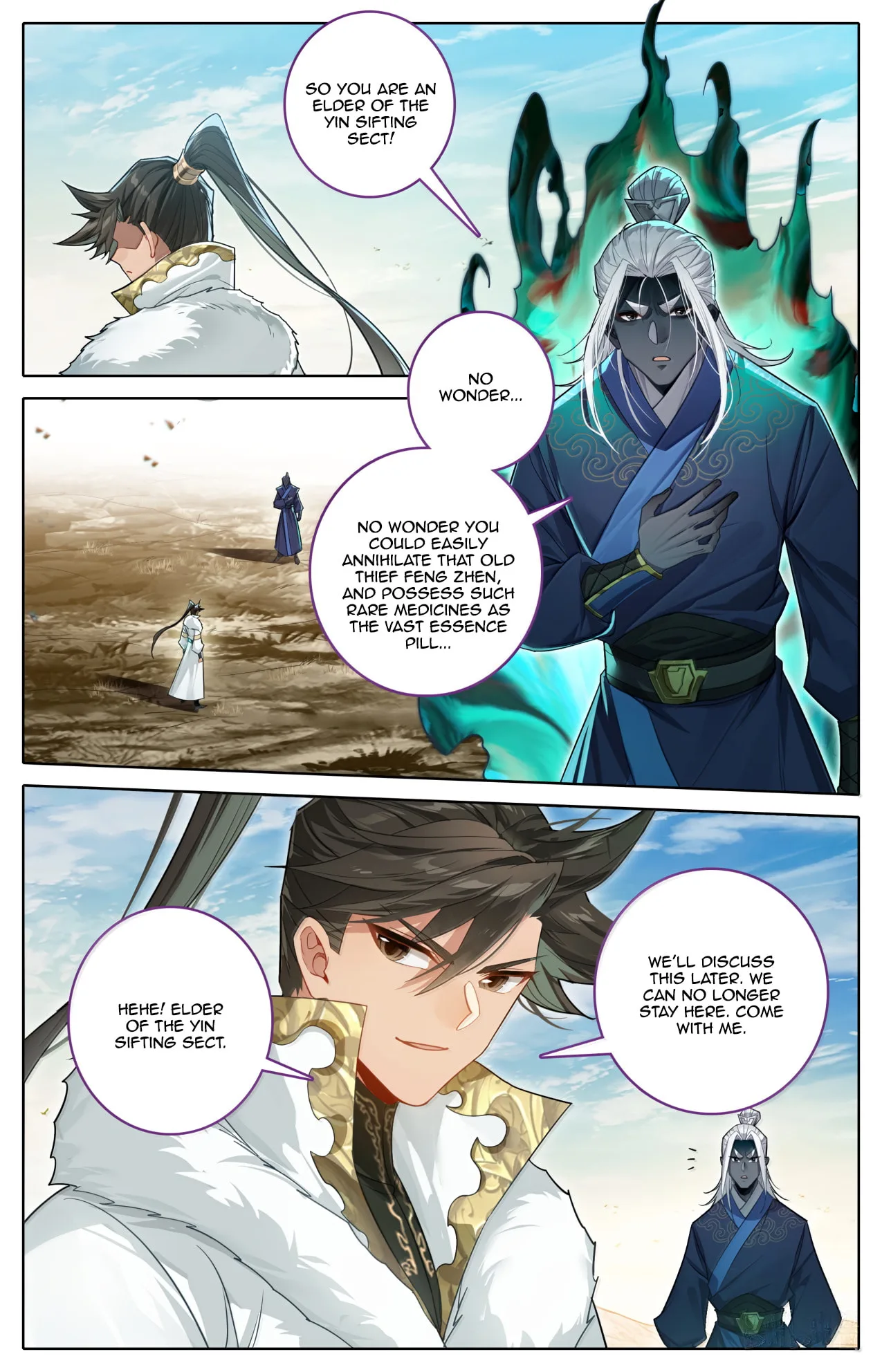 A Record of a Mortal's Journey to Immortality Chapter 386 page 8