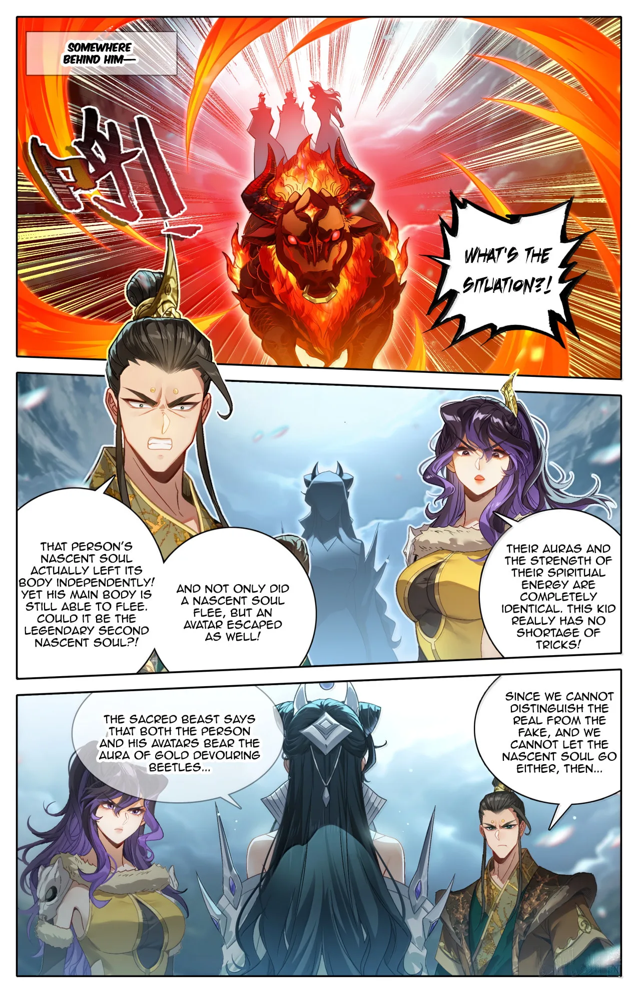 A Record of a Mortal's Journey to Immortality Chapter 386 page 17