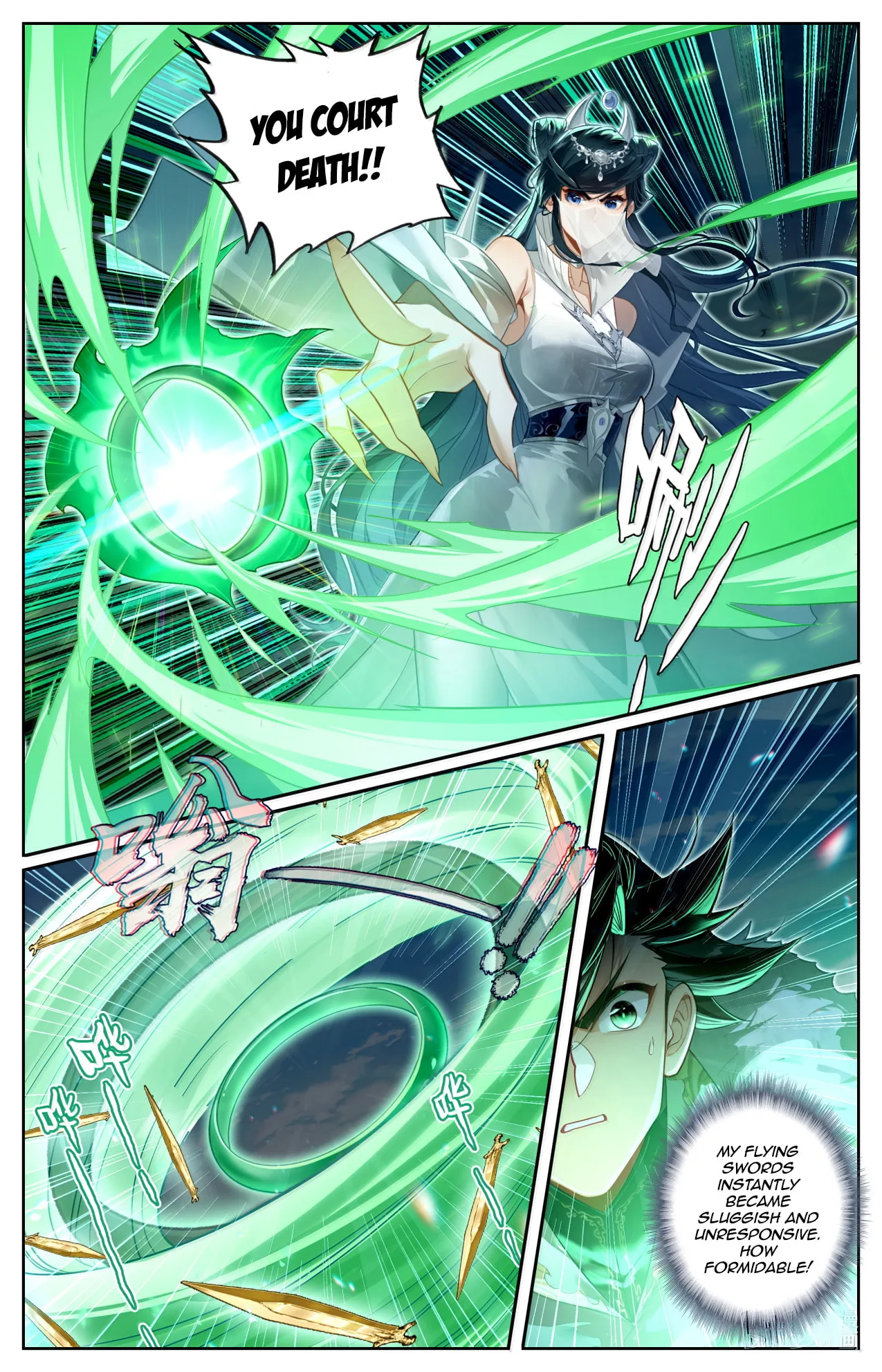 A Record of a Mortal's Journey to Immortality Chapter 387 page 5