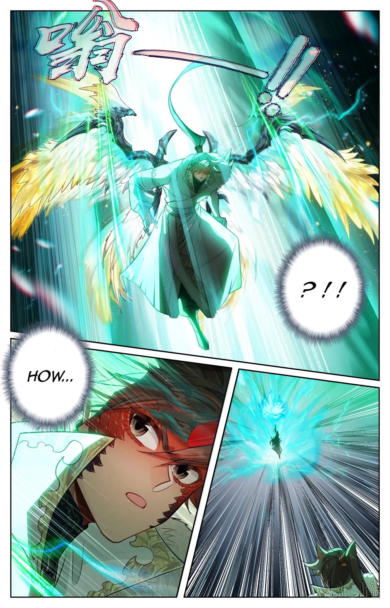 A Record of a Mortal's Journey to Immortality Chapter 387 page 17