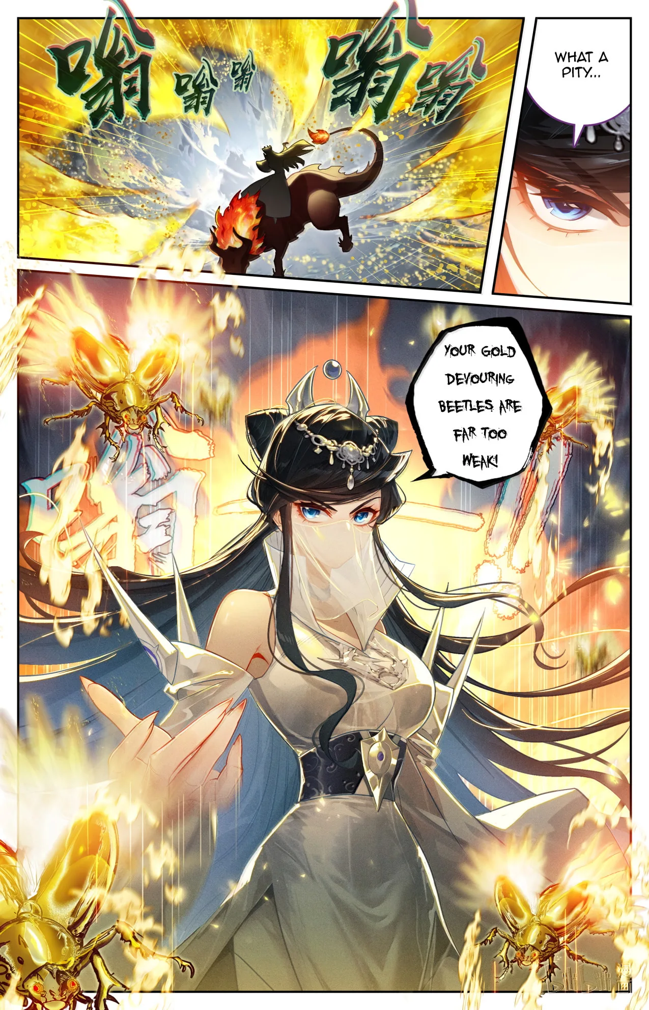 A Record of a Mortal's Journey to Immortality Chapter 387 page 6