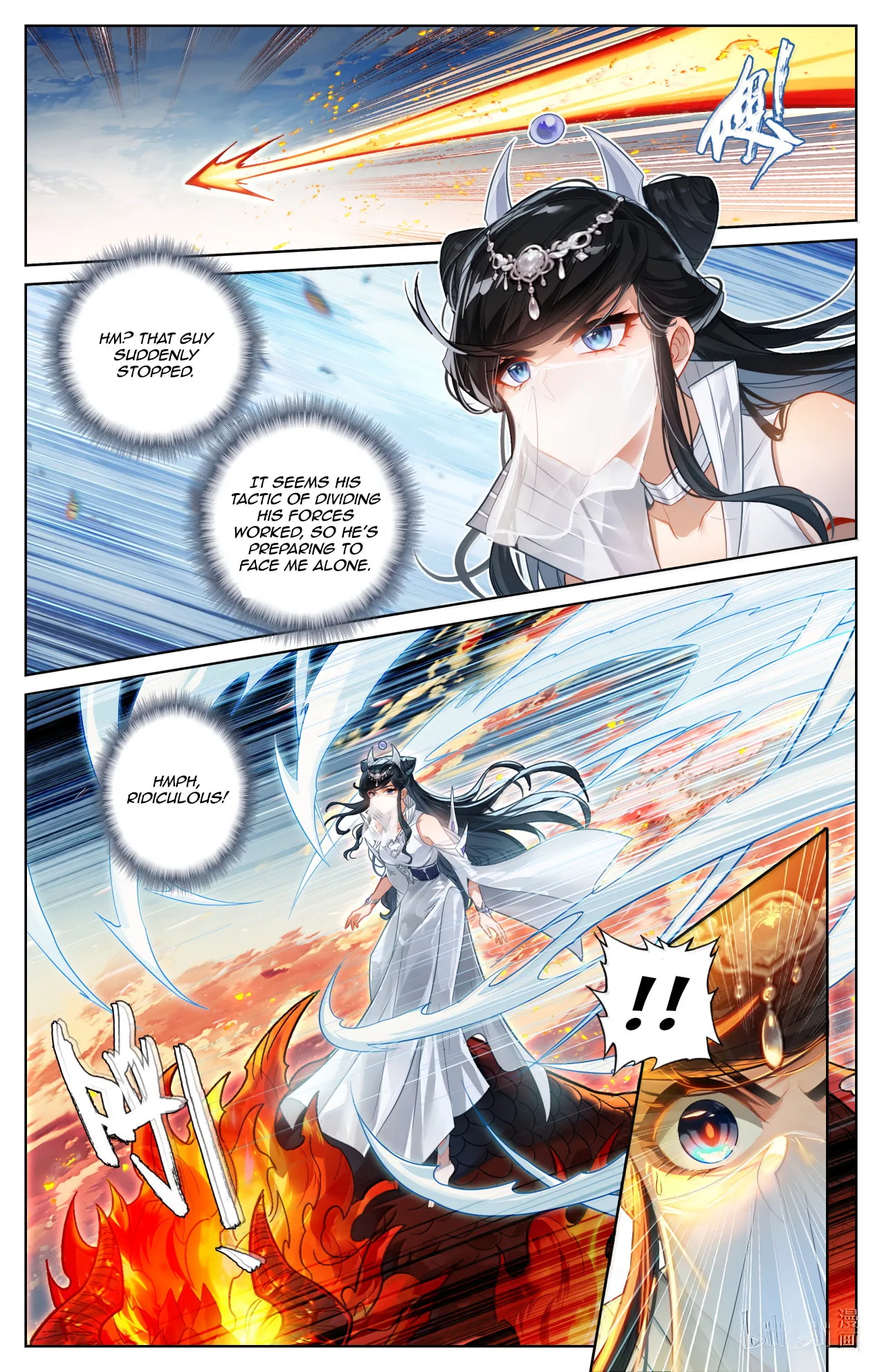 A Record of a Mortal's Journey to Immortality Chapter 387 page 3
