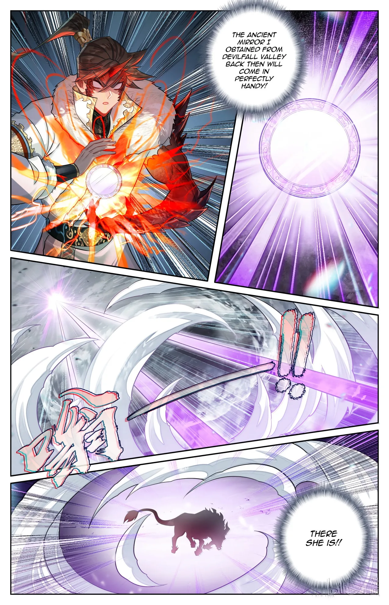 A Record of a Mortal's Journey to Immortality Chapter 387 page 14