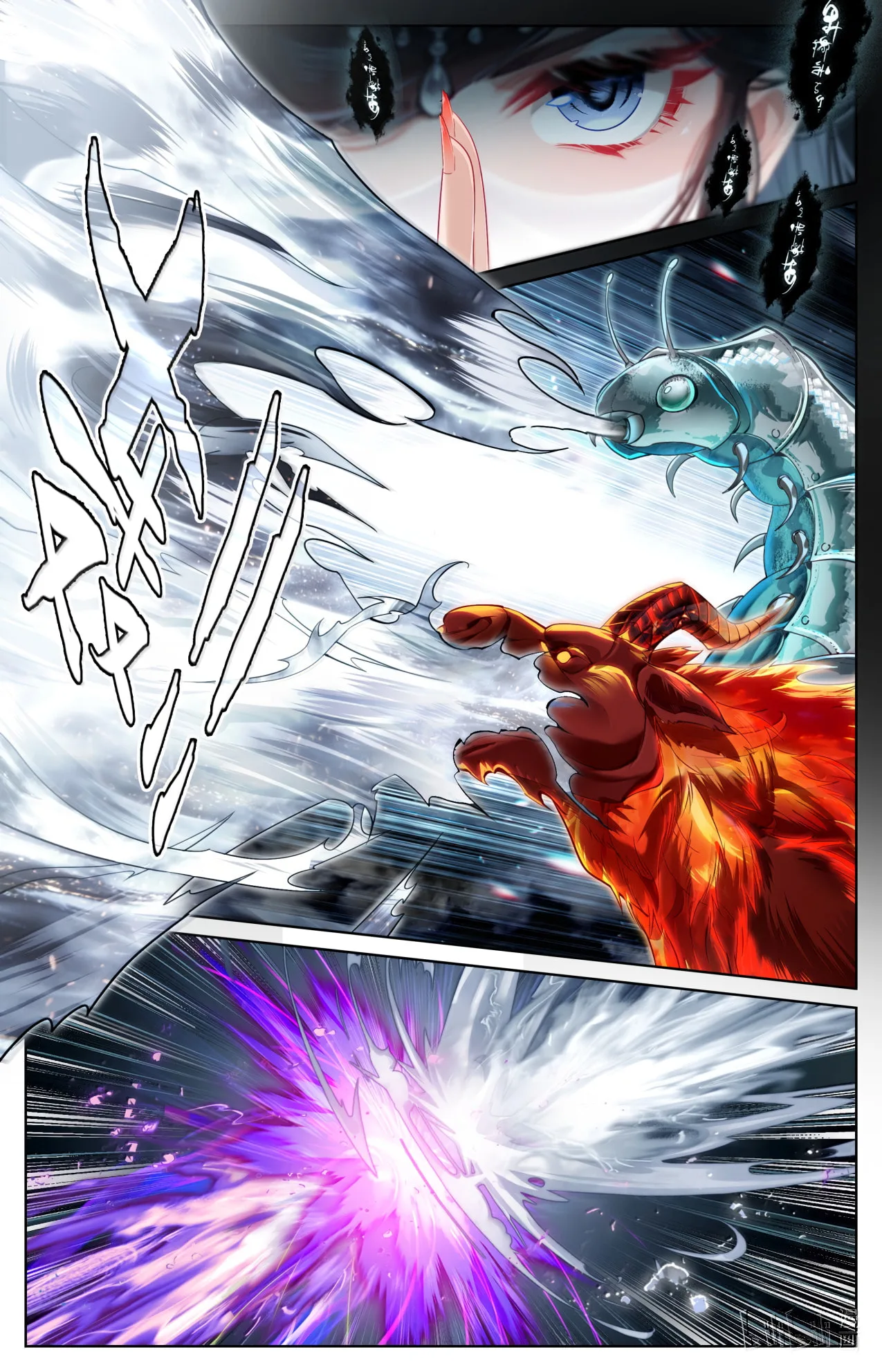 A Record of a Mortal's Journey to Immortality Chapter 387 page 11