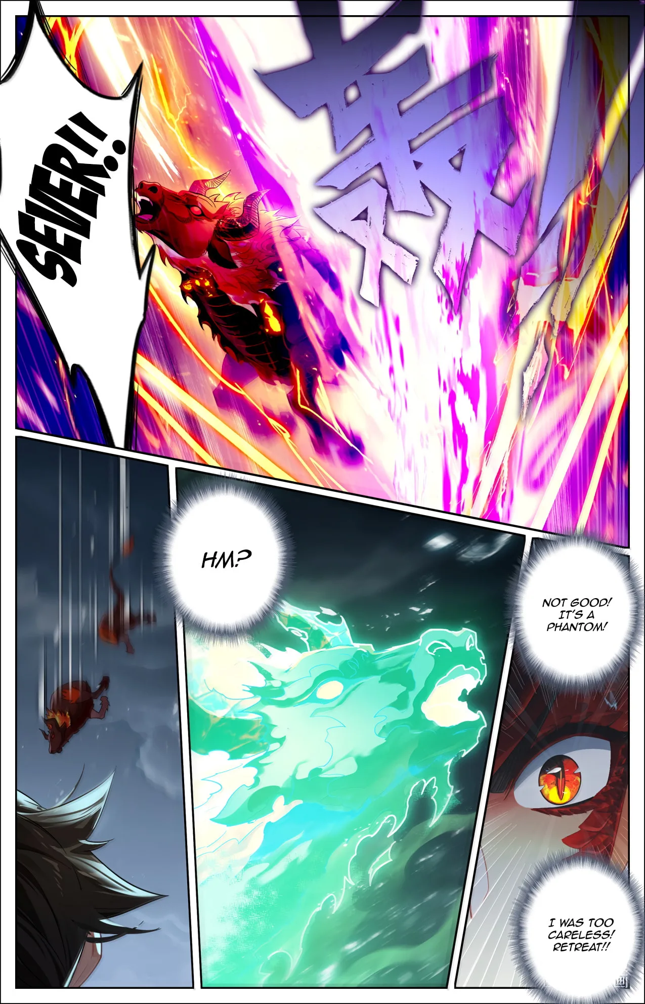 A Record of a Mortal's Journey to Immortality Chapter 387 page 16