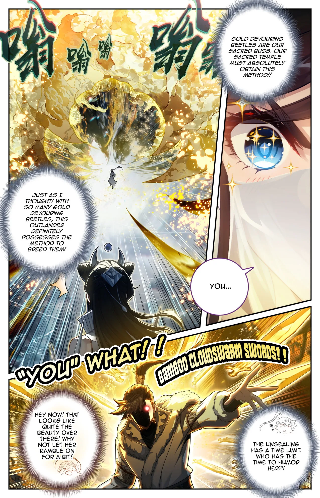 A Record of a Mortal's Journey to Immortality Chapter 387 page 4