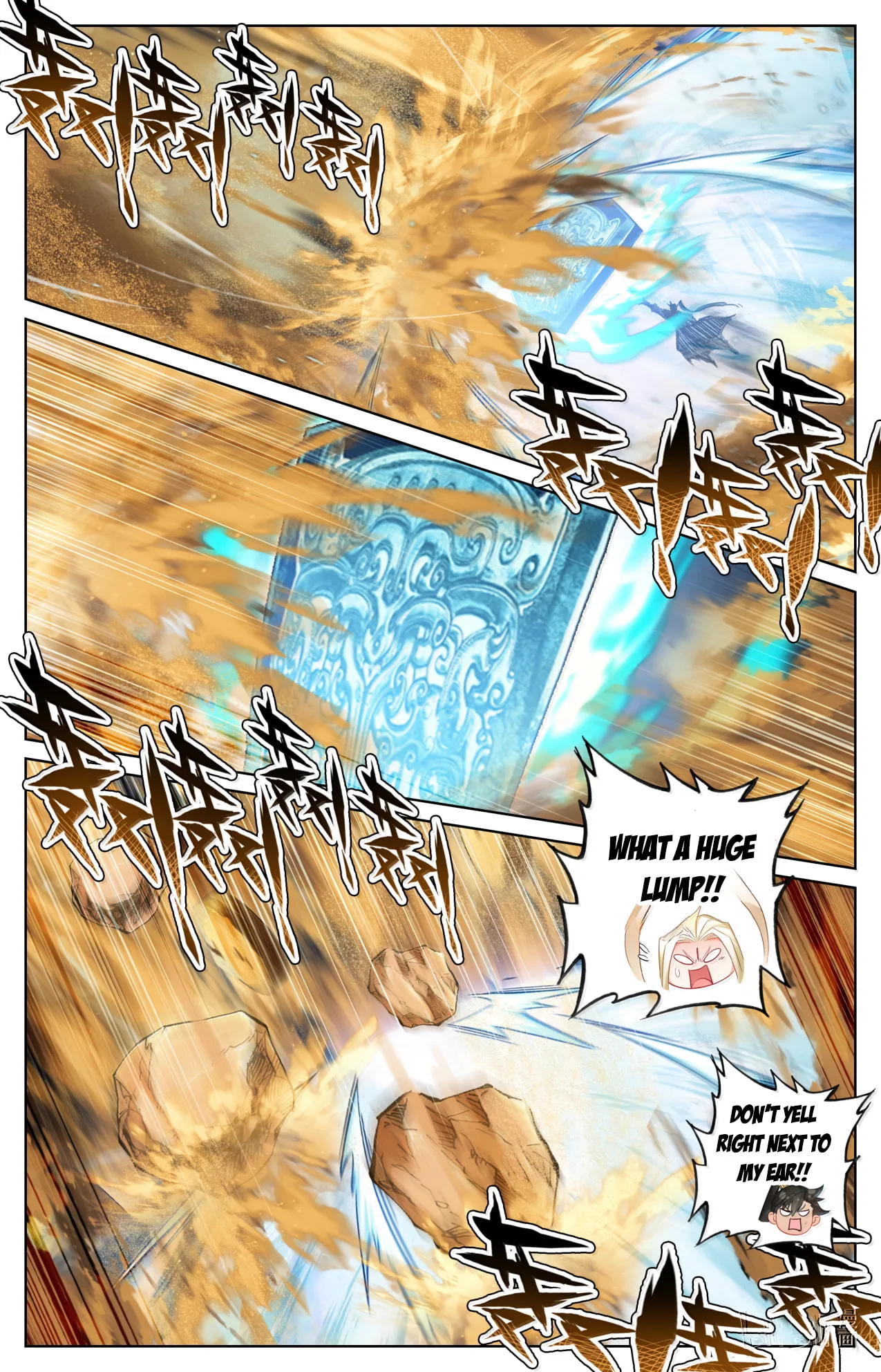 A Record of a Mortal's Journey to Immortality Chapter 388 page 5