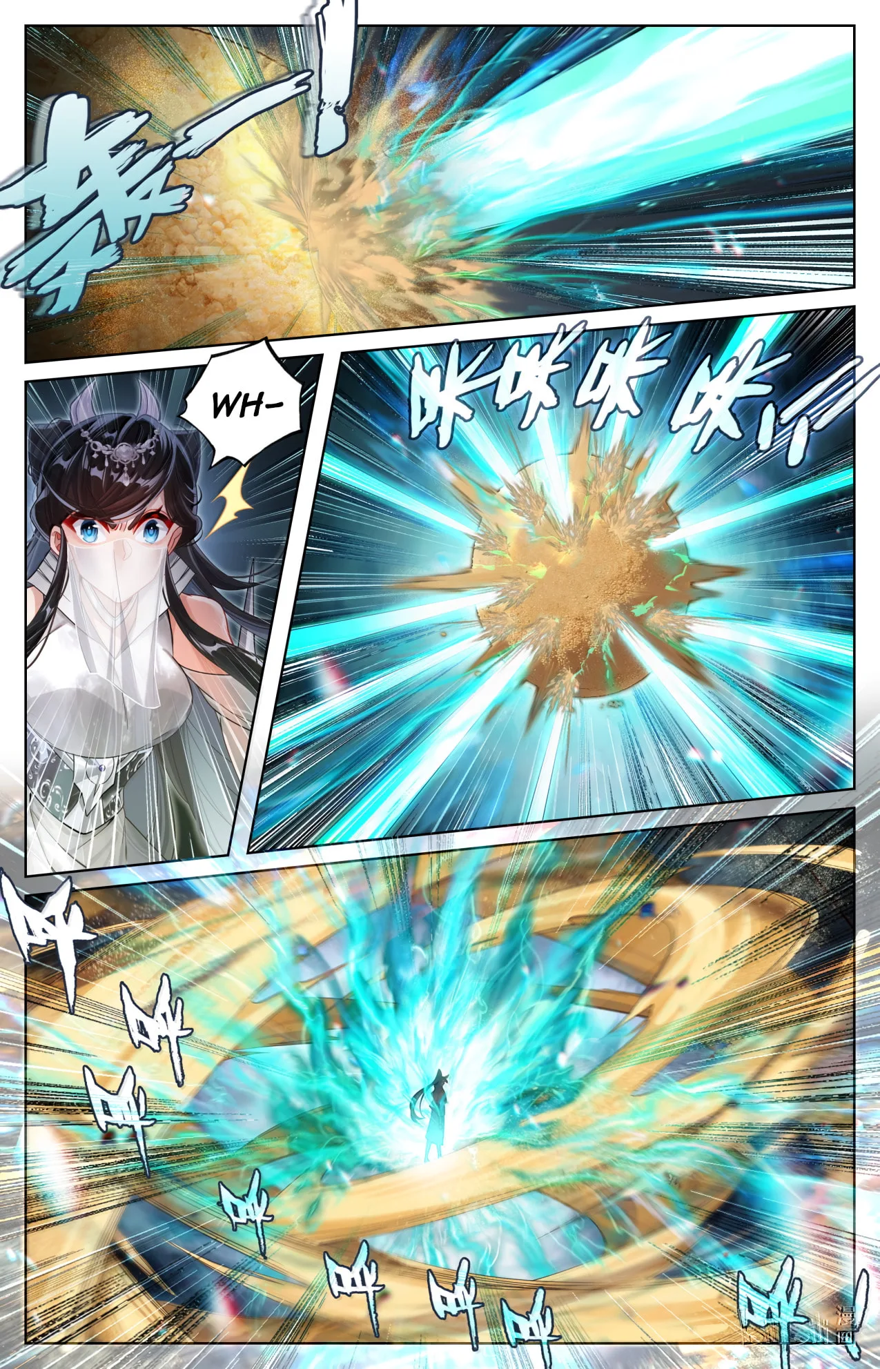 A Record of a Mortal's Journey to Immortality Chapter 388 page 8