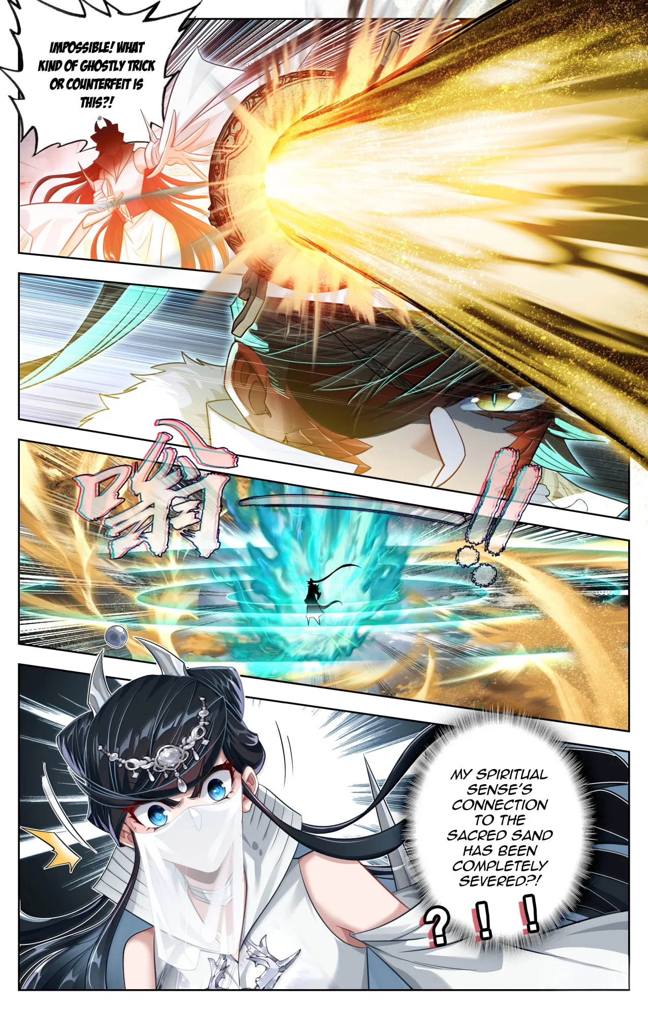 A Record of a Mortal's Journey to Immortality Chapter 388 page 10
