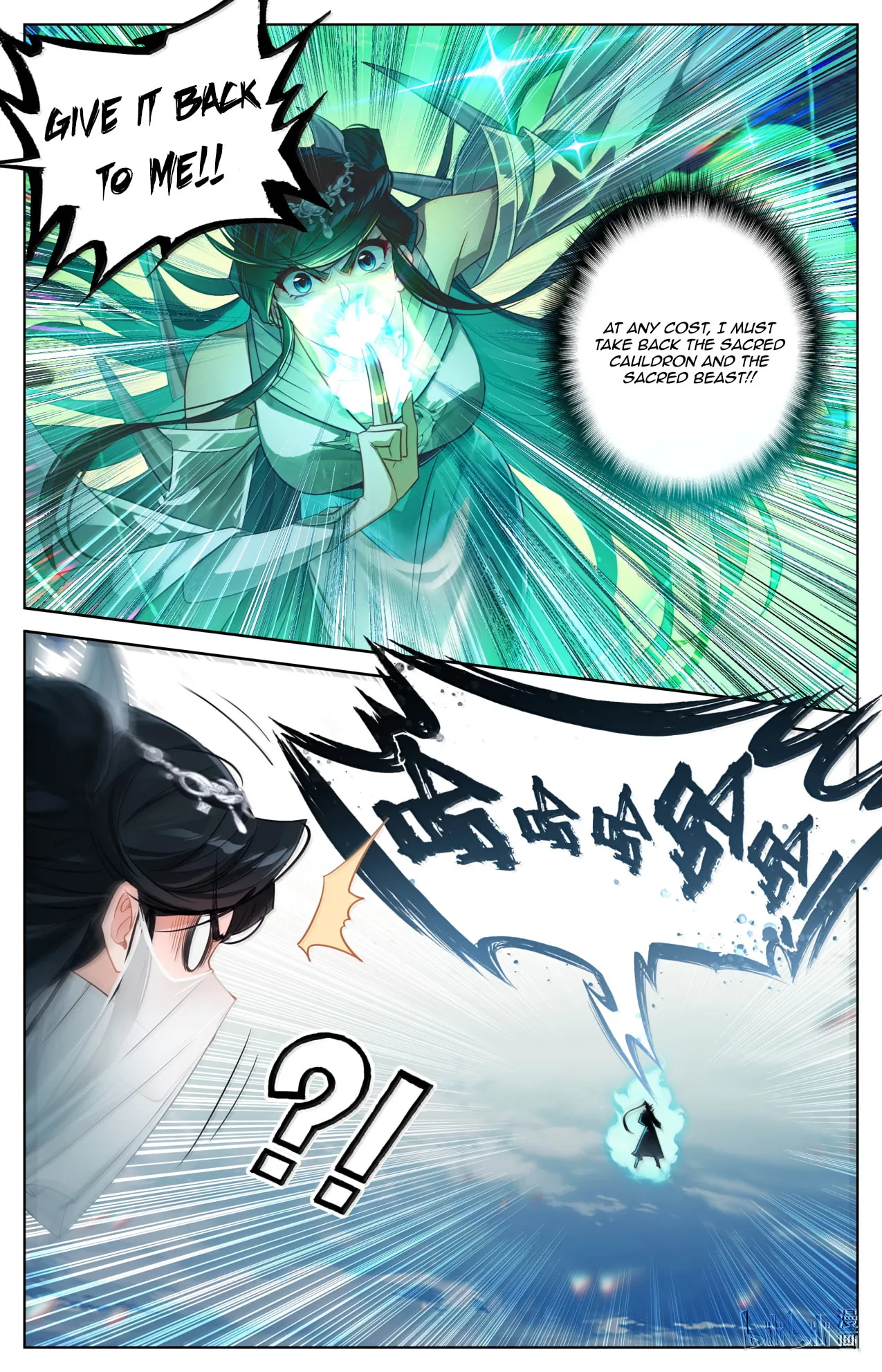 A Record of a Mortal's Journey to Immortality Chapter 388 page 16
