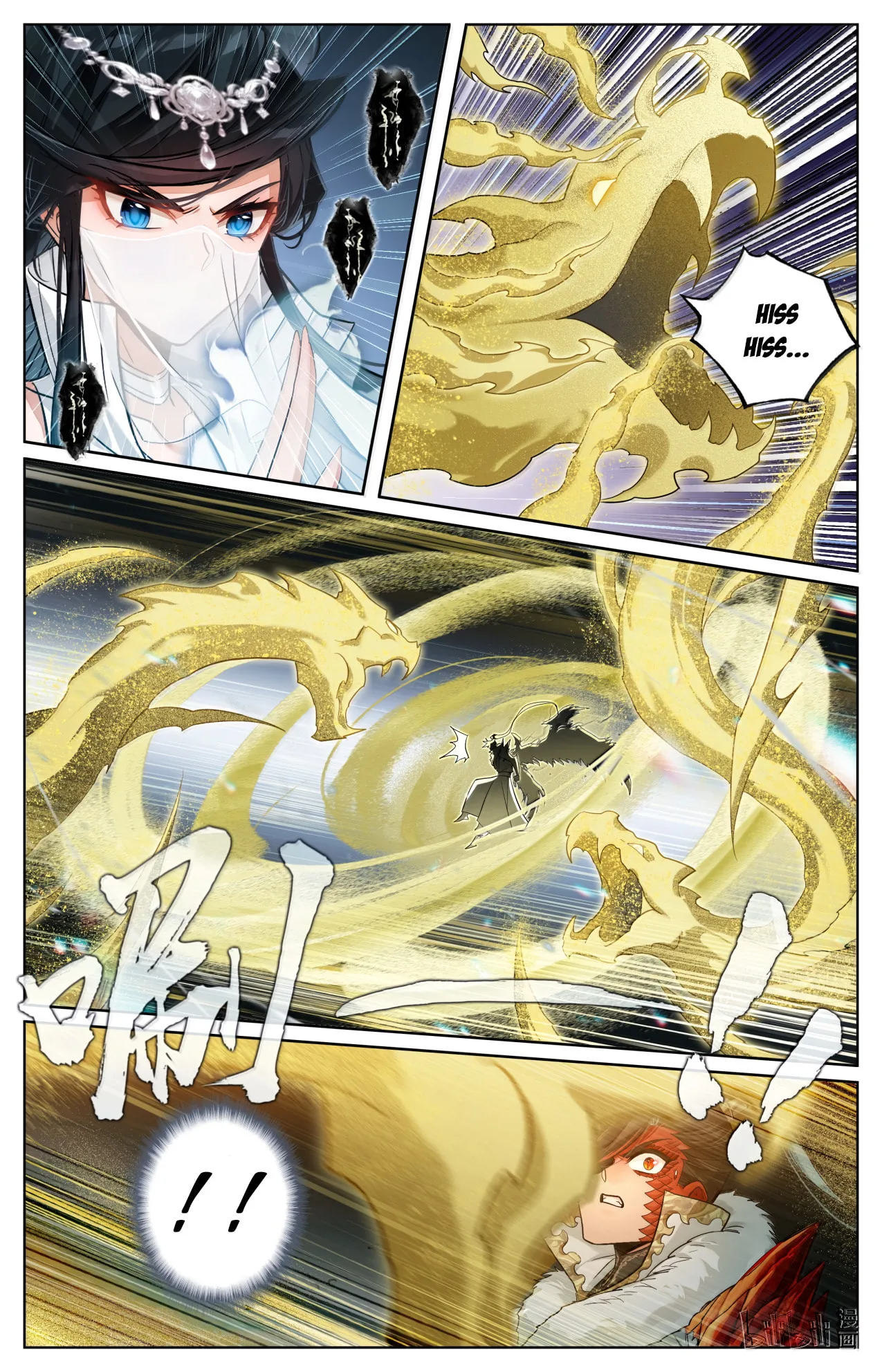 A Record of a Mortal's Journey to Immortality Chapter 388 page 6