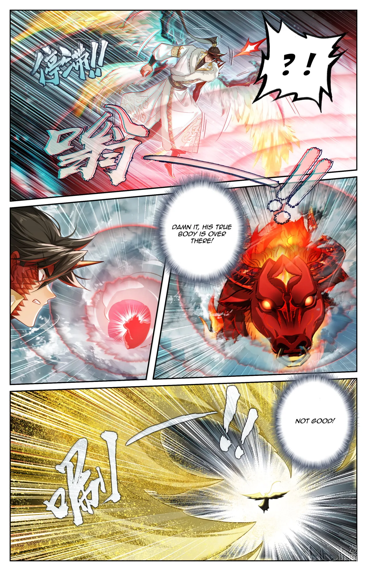 A Record of a Mortal's Journey to Immortality Chapter 388 page 4