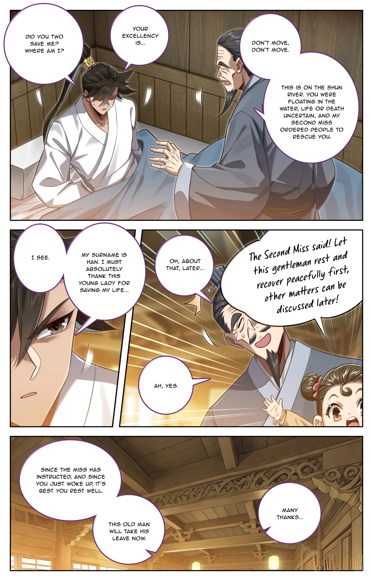 A Record of a Mortal's Journey to Immortality Chapter 389 page 6
