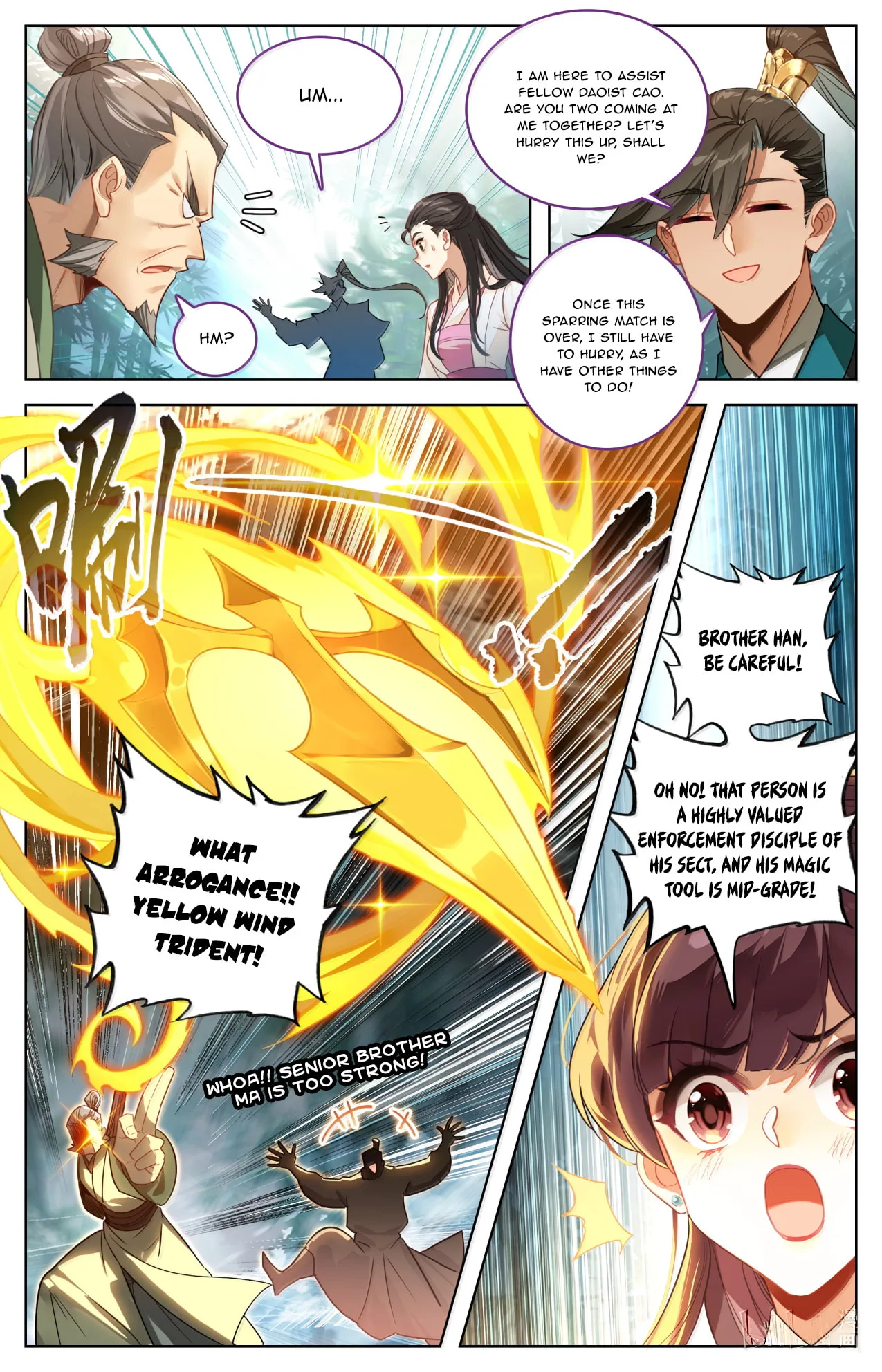 A Record of a Mortal's Journey to Immortality Chapter 389 page 16