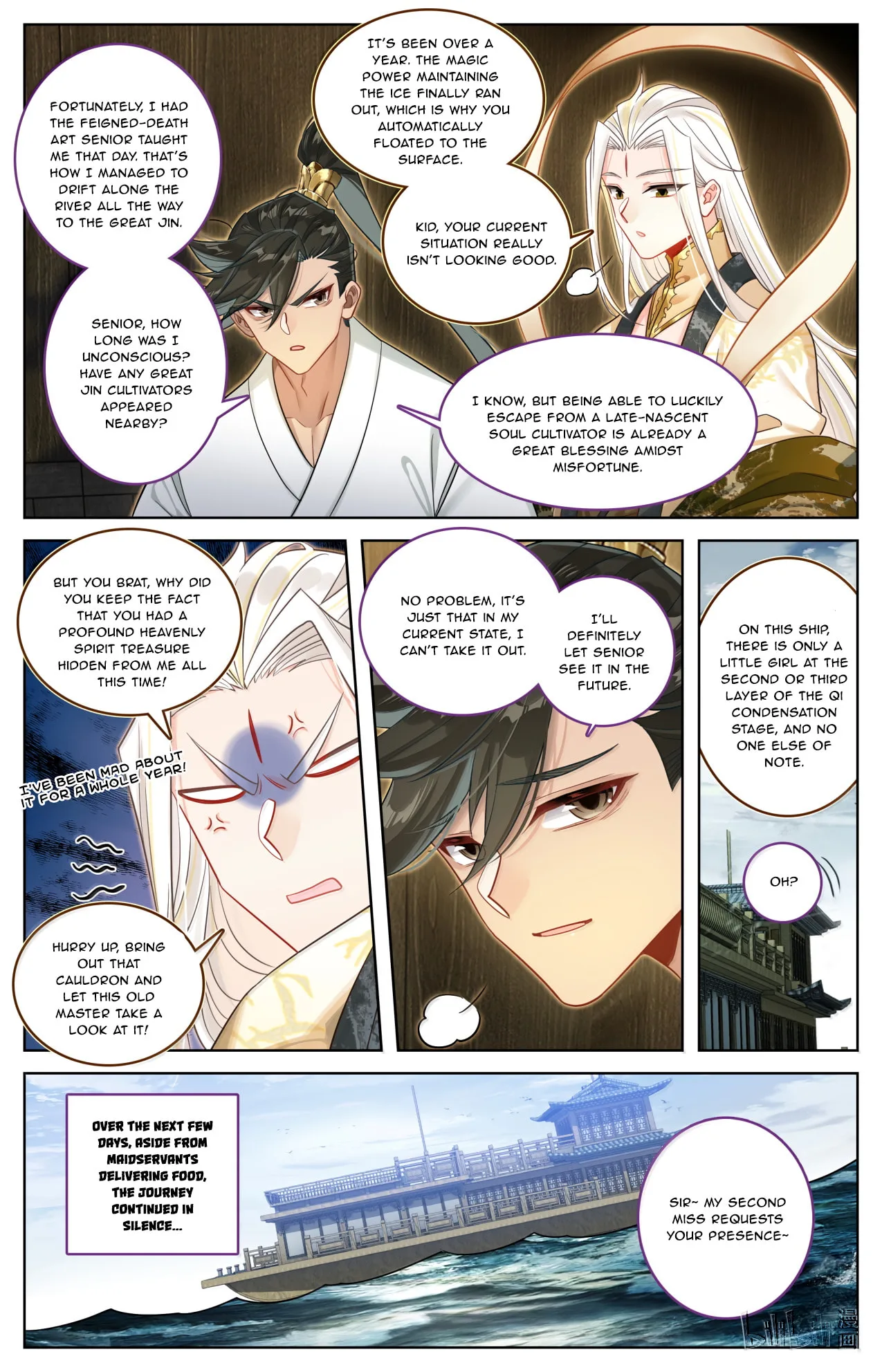 A Record of a Mortal's Journey to Immortality Chapter 389 page 8