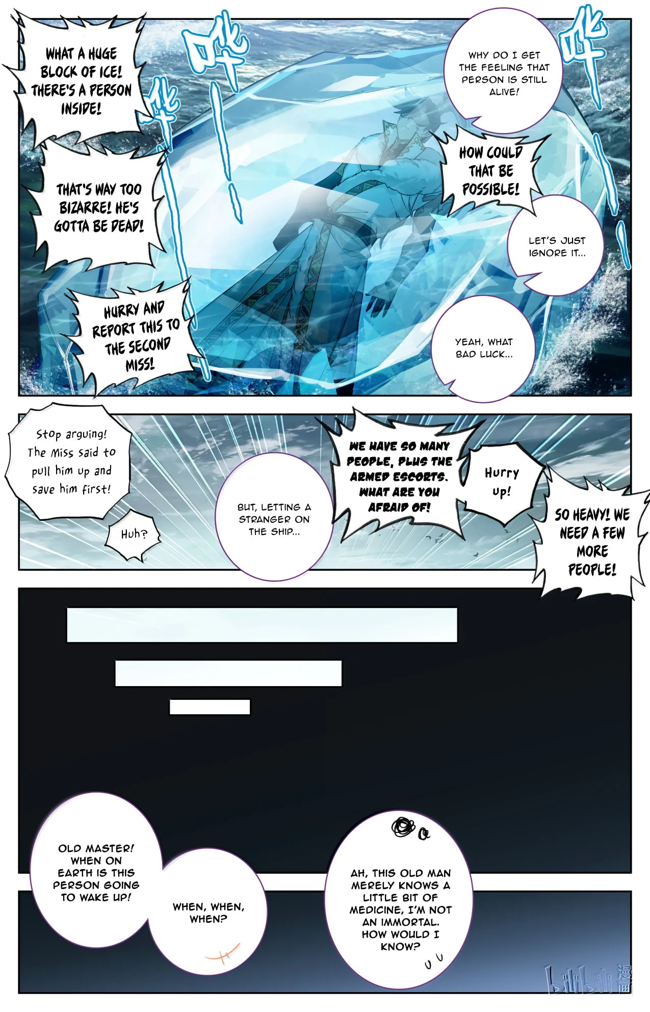 A Record of a Mortal's Journey to Immortality Chapter 389 page 4