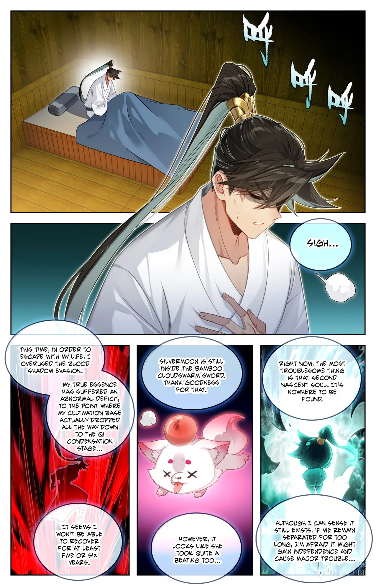 A Record of a Mortal's Journey to Immortality Chapter 389 page 7