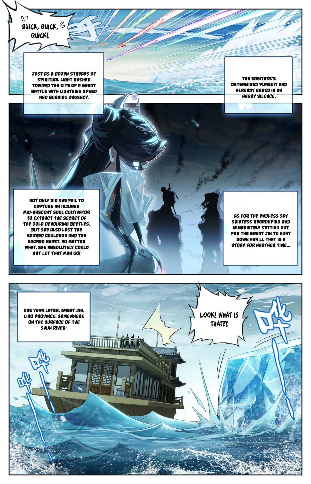 A Record of a Mortal's Journey to Immortality Chapter 389 page 3