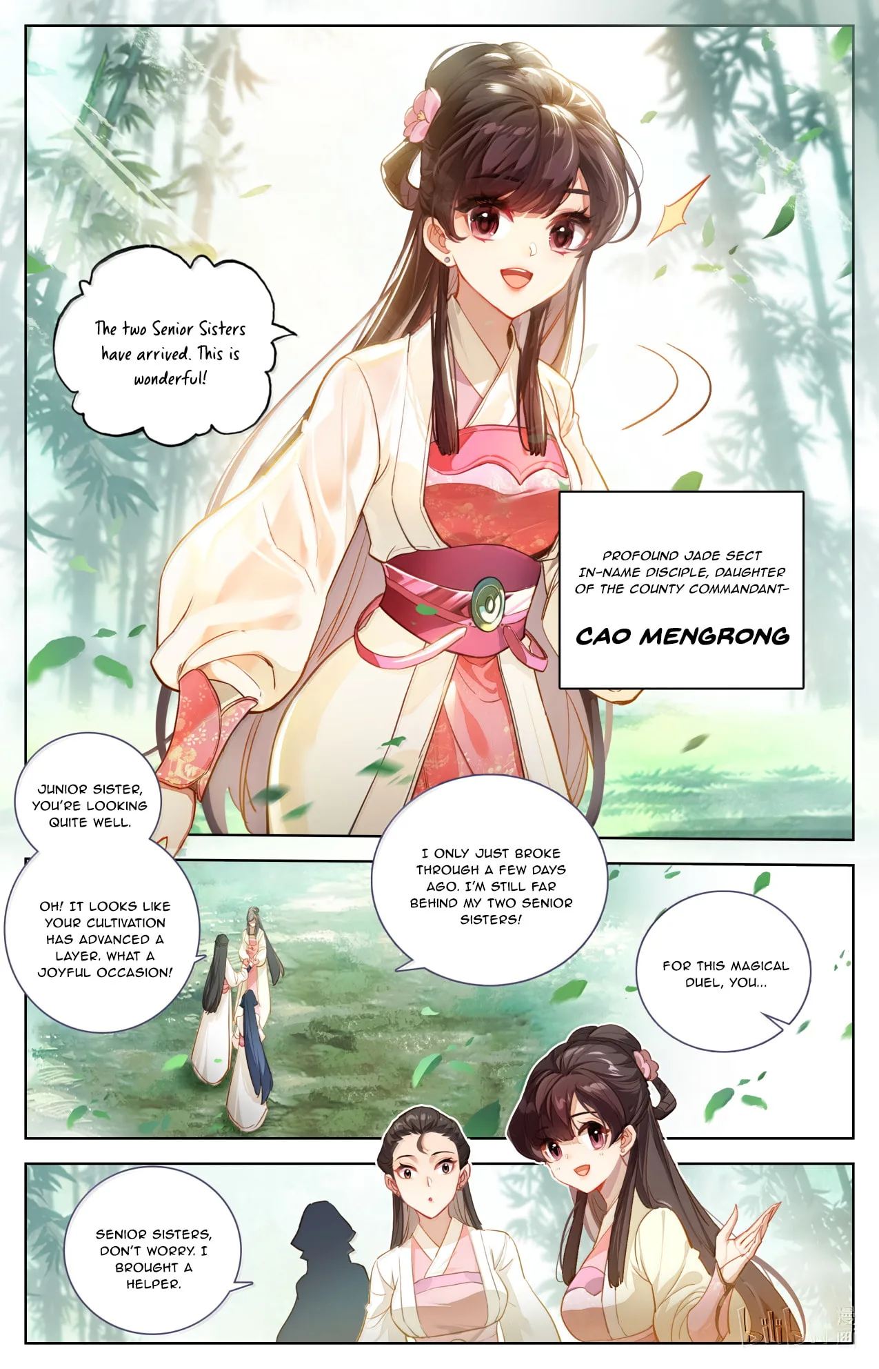 A Record of a Mortal's Journey to Immortality Chapter 389 page 12