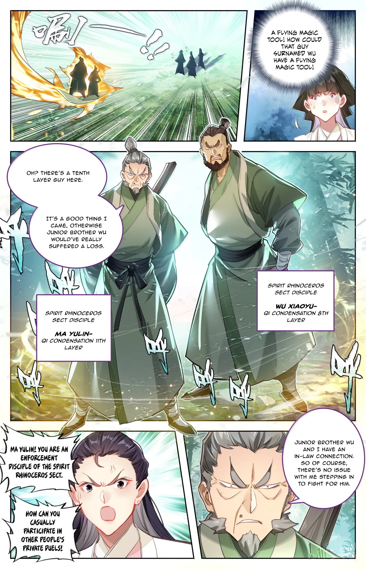 A Record of a Mortal's Journey to Immortality Chapter 389 page 15