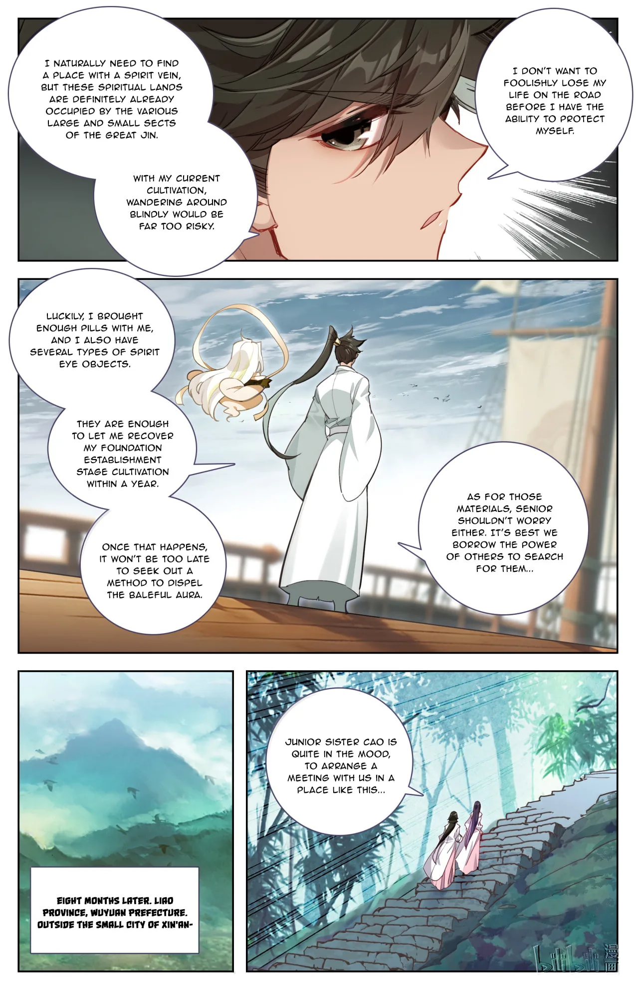 A Record of a Mortal's Journey to Immortality Chapter 389 page 10