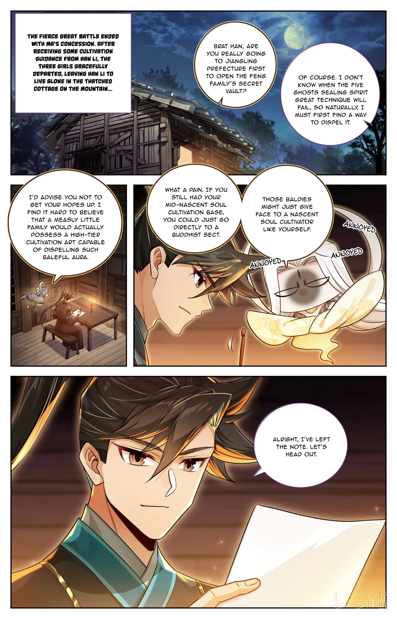 A Record of a Mortal's Journey to Immortality Chapter 390 page 3