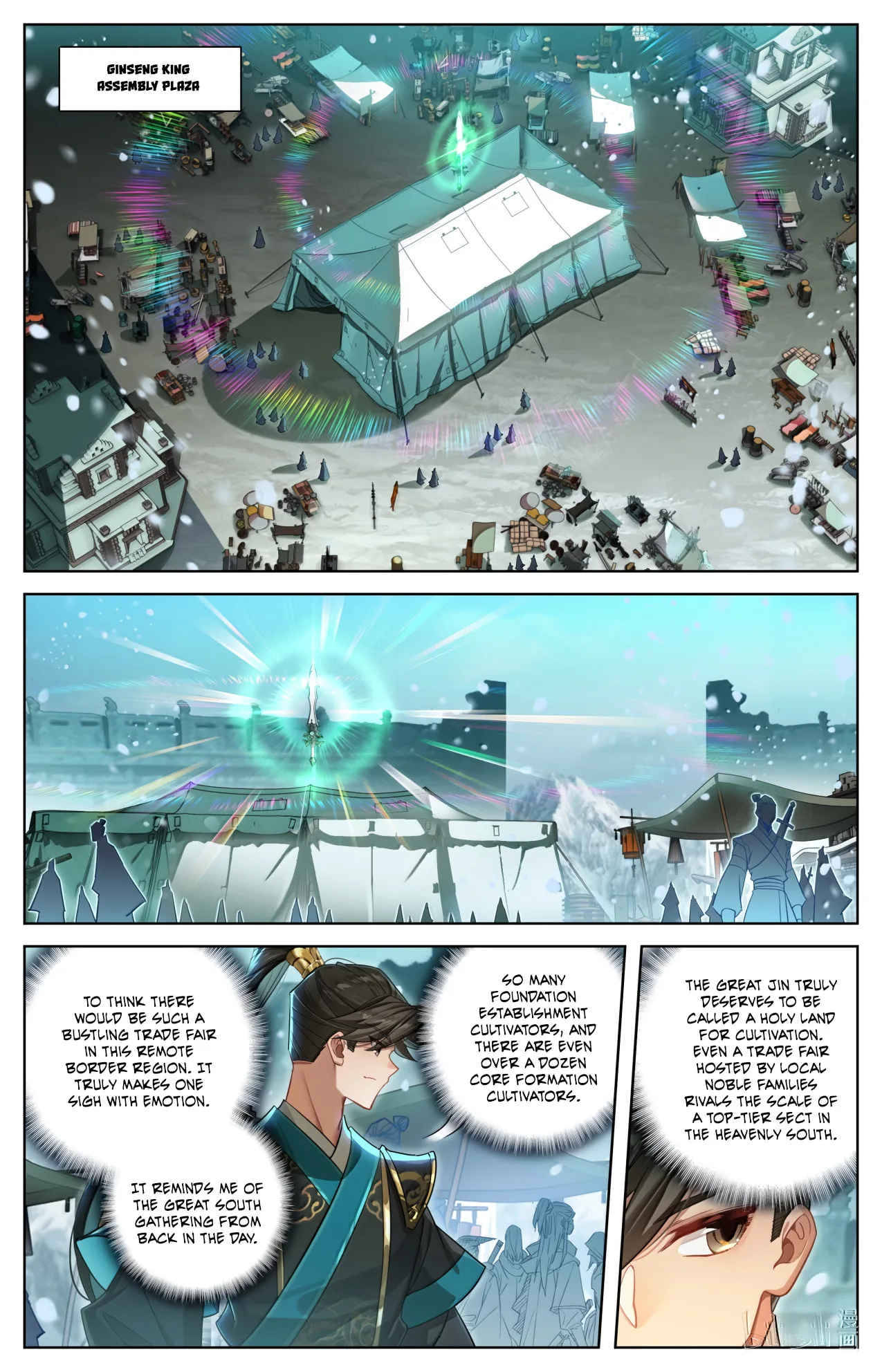 A Record of a Mortal's Journey to Immortality Chapter 390 page 11