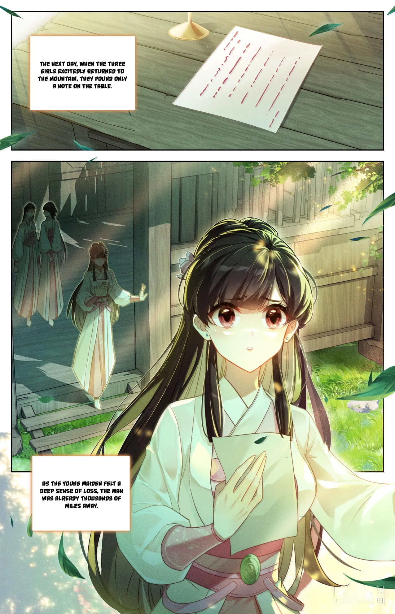A Record of a Mortal's Journey to Immortality Chapter 390 page 5
