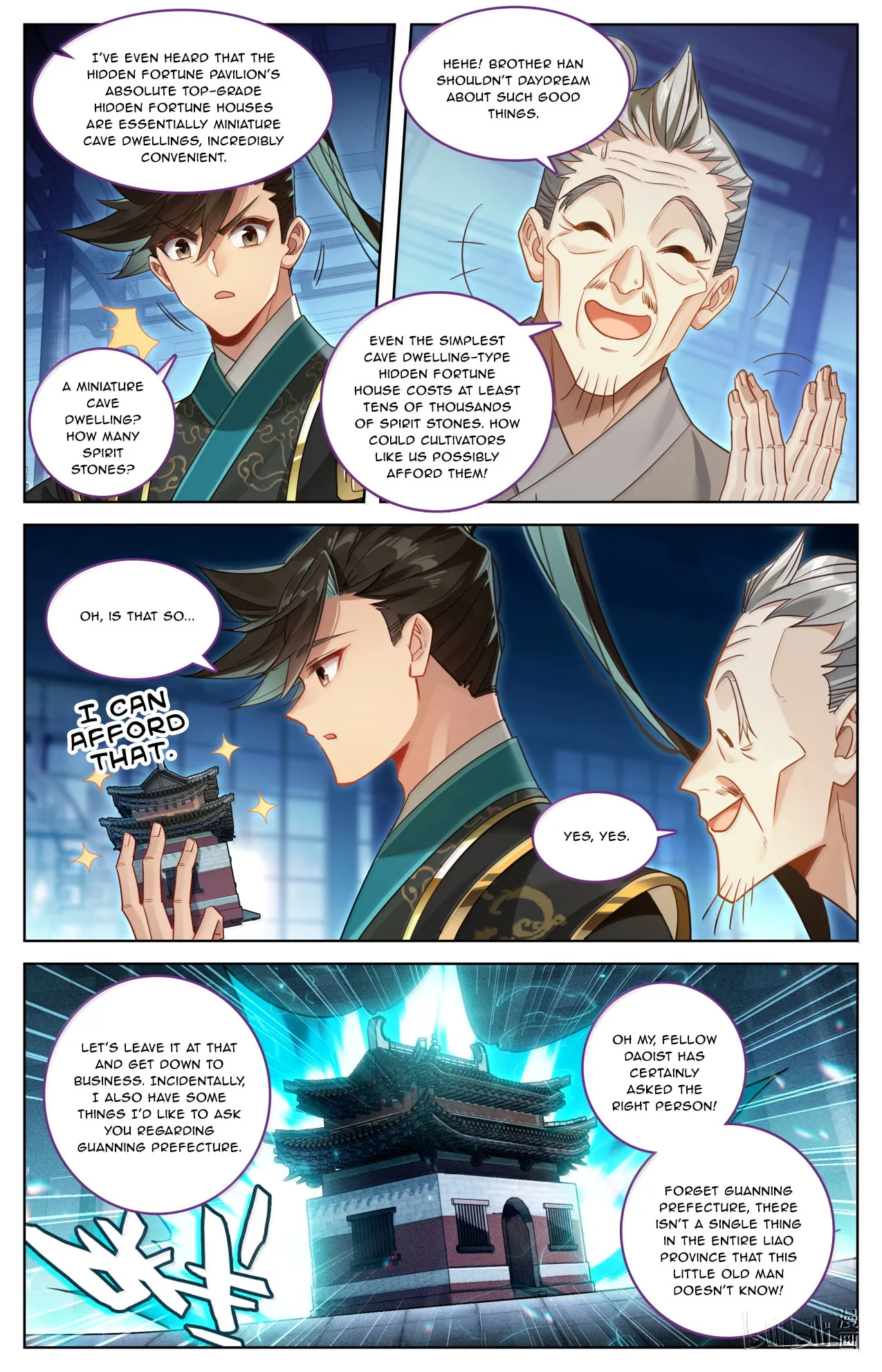 A Record of a Mortal's Journey to Immortality Chapter 390 page 16