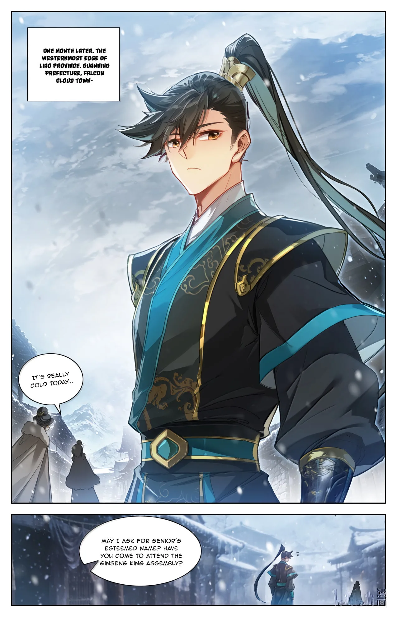 A Record of a Mortal's Journey to Immortality Chapter 390 page 6