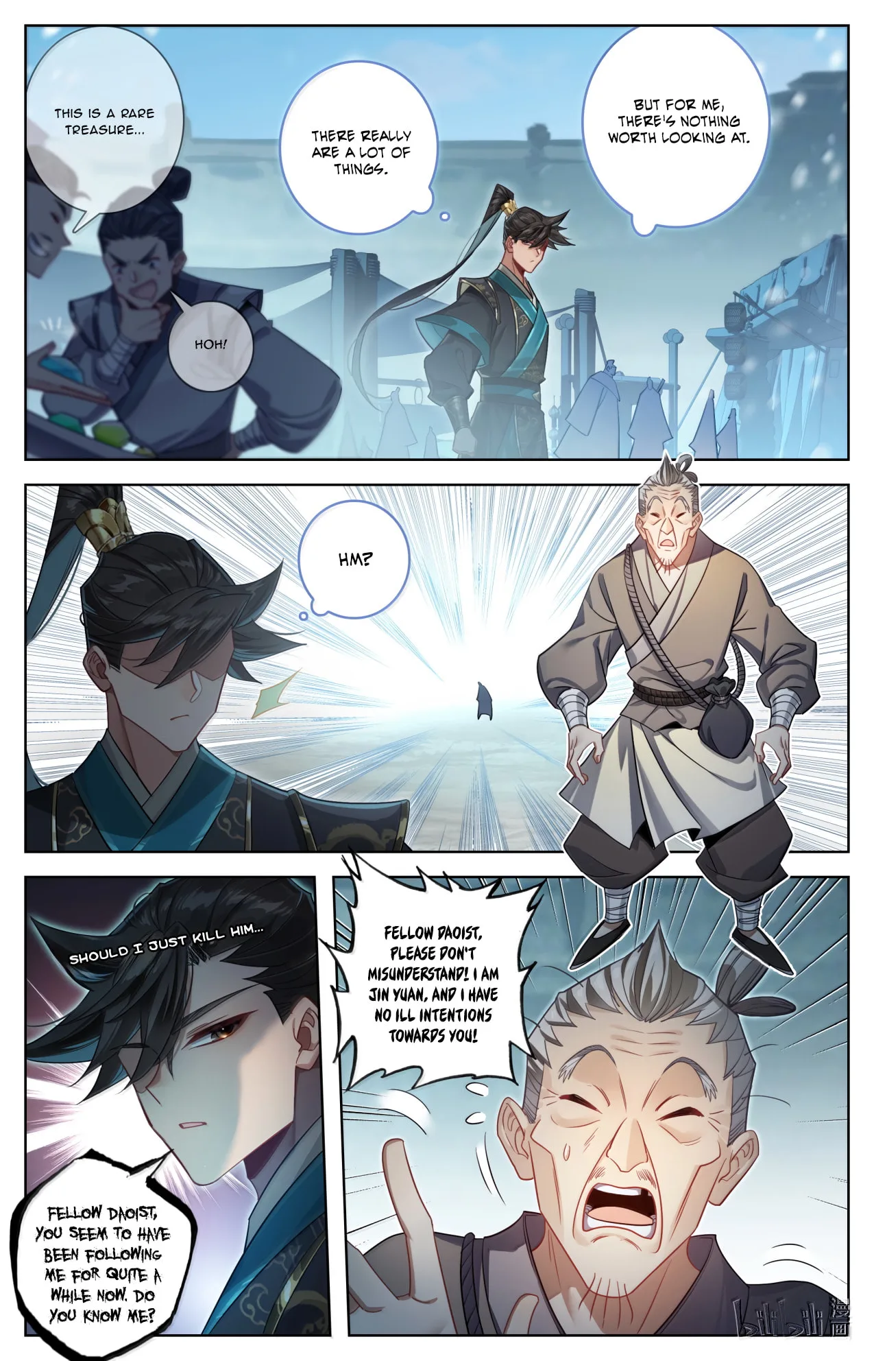 A Record of a Mortal's Journey to Immortality Chapter 390 page 12